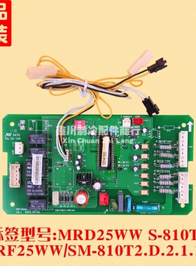 美的空调 风管机/SM-810T2.D.2.1.1-1 MRD25WW/S-810T2 MRF25WW