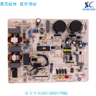 适用于海尔空调变频外机线路板0011800179AF/AH/AK/B/BD/BU/L/W/C