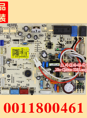 适用于海尔空调内机电脑板主板 CQC14134104969 0011800461B