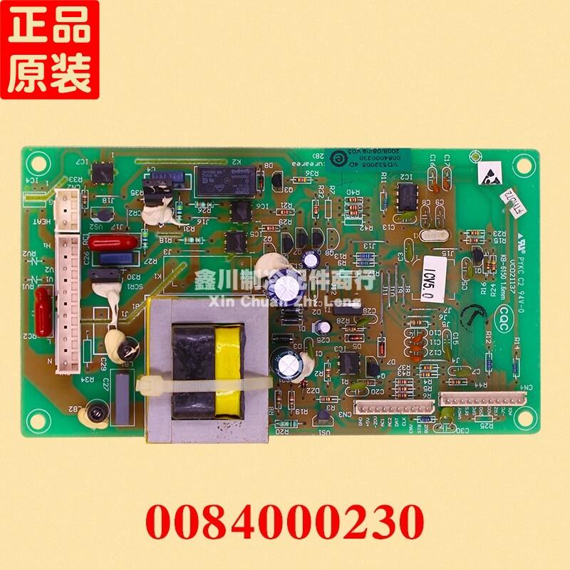 原装海尔冰箱 0084000230 VD532005 PYKC VC021137