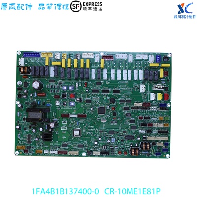 原装三洋联机控制主板