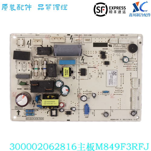 格力空调线路板主板M849F3RFJ