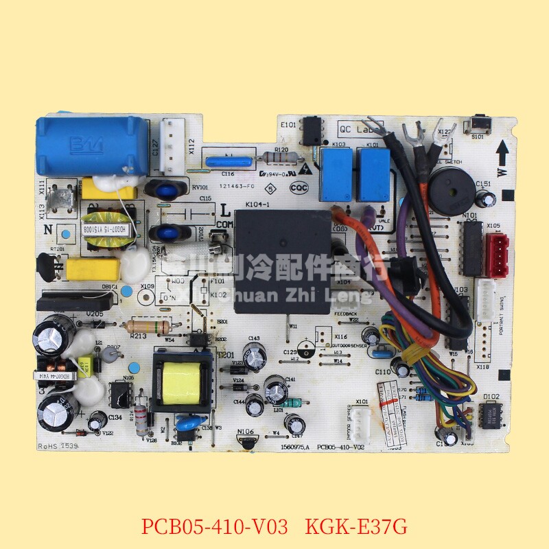 PCB05-410-V03科龙空调主板 电脑板 电路板KGK-E37G