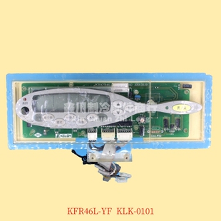 科龙空调KFR-46L/YF显示板控制面板 PCB:KFR46L 1401291 KLK-0101
