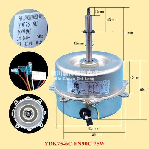 空调天花机电机.FN90C:YDK75-6C内电机.FN90A;YDK90-6A马达