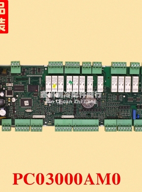 意大利卡乐空调电脑电路主板PLC PC03000AM0 PCO3000AM0