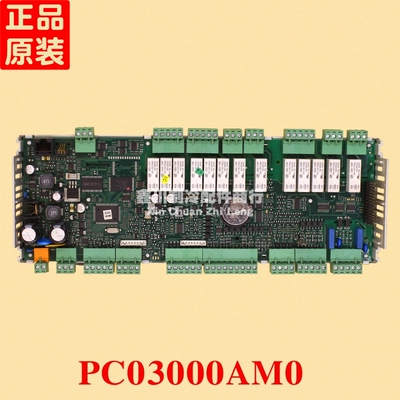 意大利卡乐空调电脑电路主板PLC PC03000AM0 PCO3000AM0