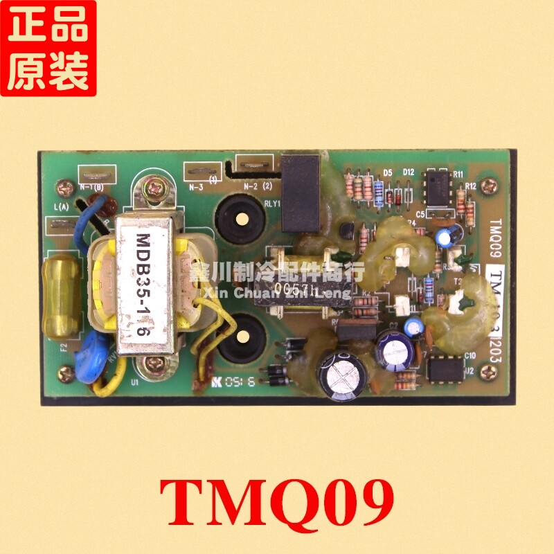 原装微波炉控制板DESIGN FOR JENS TOPBAND CO.LTD TMQ09