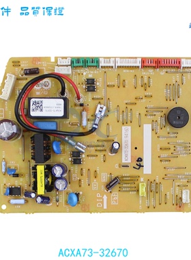 适用于松下空调ACXA73-32670线路板ACXA73-34750 ACXA73-34751