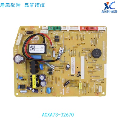 松下拆机主板ACXA73-32670