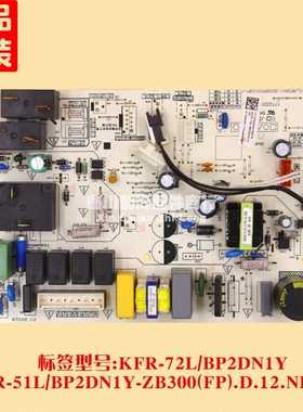 美的空调主板KFR-51L/BP2DN1Y-ZB300(FP).D.12.NP1-1