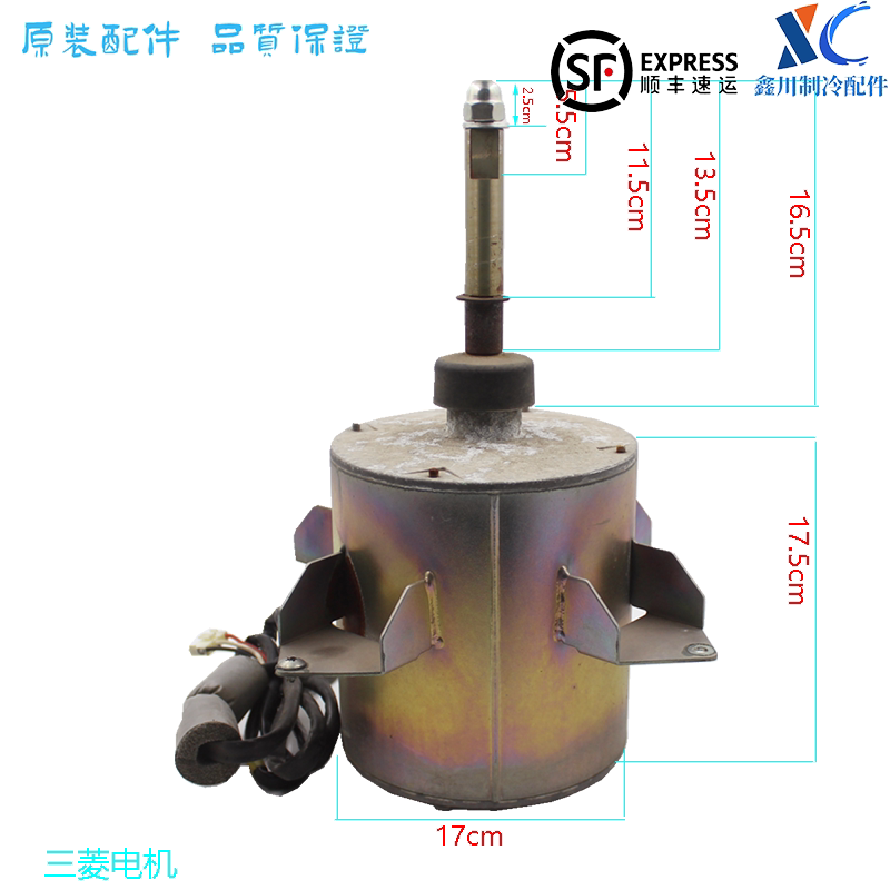 三菱重工马达电机适用于