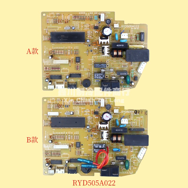 原装三菱重工空调配件控制主板 RYD505A022 J/C/F/G/A/B/K/H/D/M