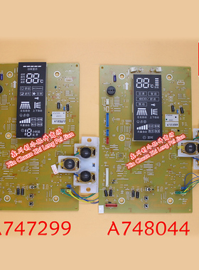 原装松下空调配件柜机显示板A747299 A748044 电脑板 线路板