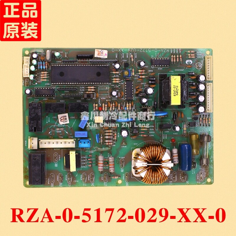 海信变频空调 外机板 RZA-0-5172-029-XX-0