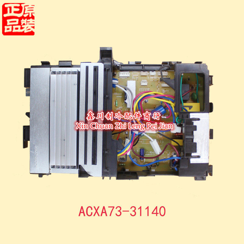 松下空调主板ACXA73-31140变频电路板ACXA73-31890外机总成控制板