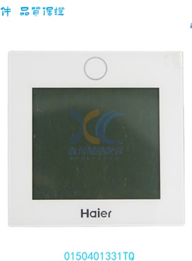 全新原装海尔空调YR- E17线控器多联机0150401331TQ液晶触摸屏31T
