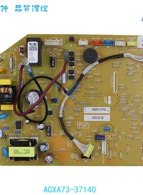 适用于松下空调ACXA73-37140线路板ACXA73-37490 ACXA73-37500