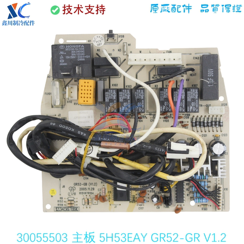 GR52-GB适用于GL空调 30055503主板5H53EAY电脑板电路板