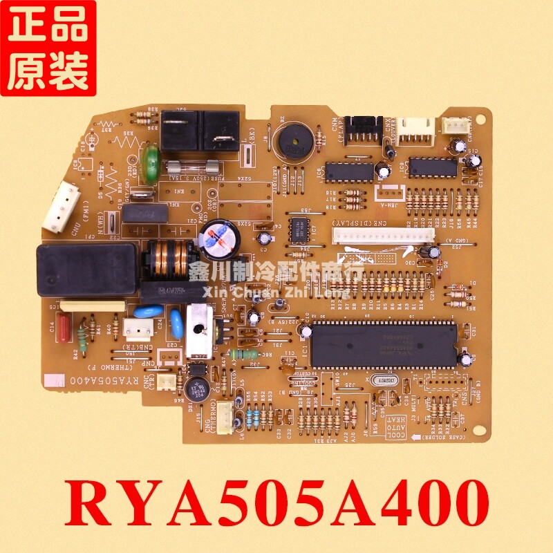三菱重工空调1匹1.5p内机电脑板主板接收器显示板主板 RYA505A400