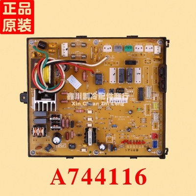 原装电脑板A744116A744115