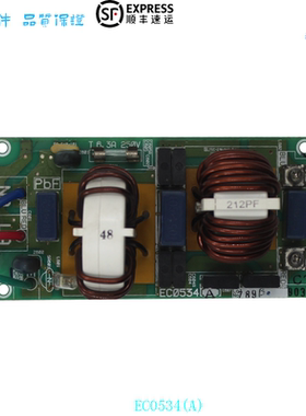 适用于大金变频空调外机滤波防雷板EC0534(A)