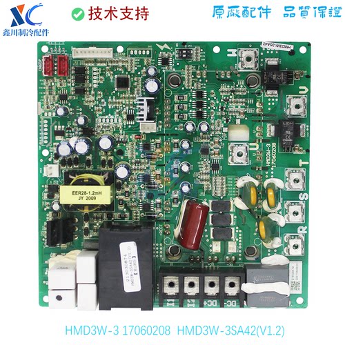 适用于奥克斯线路板主板HMD3W-3 17060208 HMD3W-3SA42(V1.2)