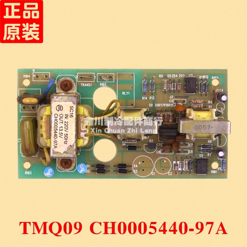 CH0005440-97A原装微波炉控制板 原装微波炉控制板 TMQ09