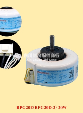 适用于美的空调室内风机RPG20D RPG20E RPG18H-2 RPG18F