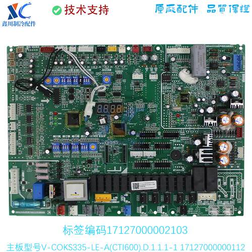 V-COMD-MS06.D.1.1.1.1中央空调