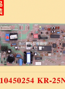 海尔空调电脑板0010450254 KR-25N B VC571015