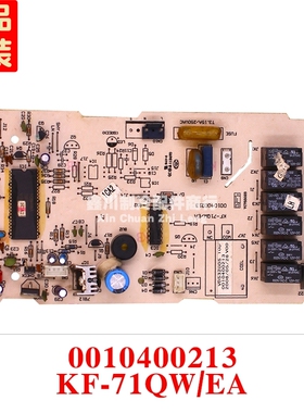 海尔空调电脑板电源板线路板 KF-71QW/EA 0010400213