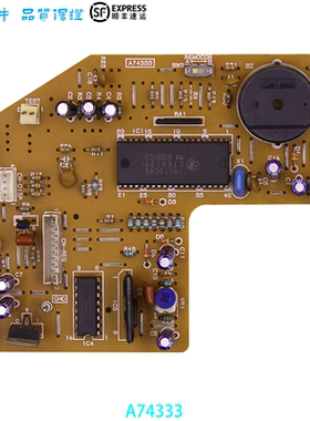适用松下空调电脑板 主板 A74333 CS-1275KW CS-973KC