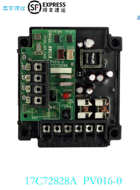 原装全新日立空调变频模块空调配件17C72828B/17C72828A17F12661A