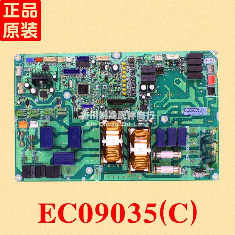 大金空调配件 多联机主板 模块板 EC09035(C) 0552770