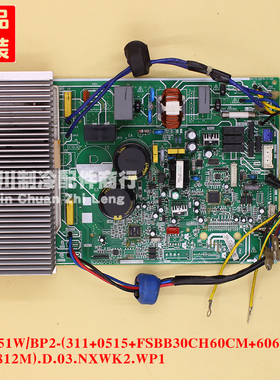 KFR-51W/BP2-(311+0515+FSBB30CH60CM+6061HD+SIM6812M).D.03.NX