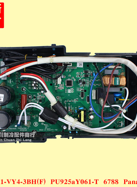 PU925aY061-T适用于全新志高变频电脑外板Z35W1-VY4-3BH(F)