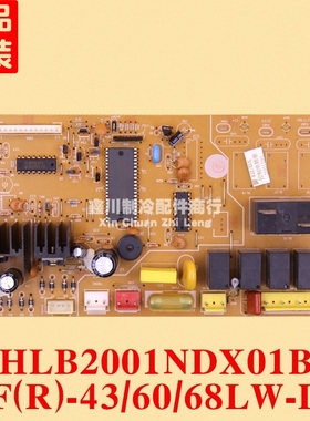 华凌空调电脑板 HLB2001NDX01B KF(R)-43 60 68LW-DX