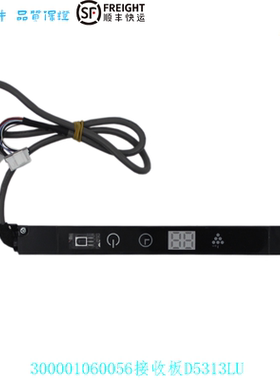 适用于GL空调配件显示板 显示器 300001060056接收板D5313LU