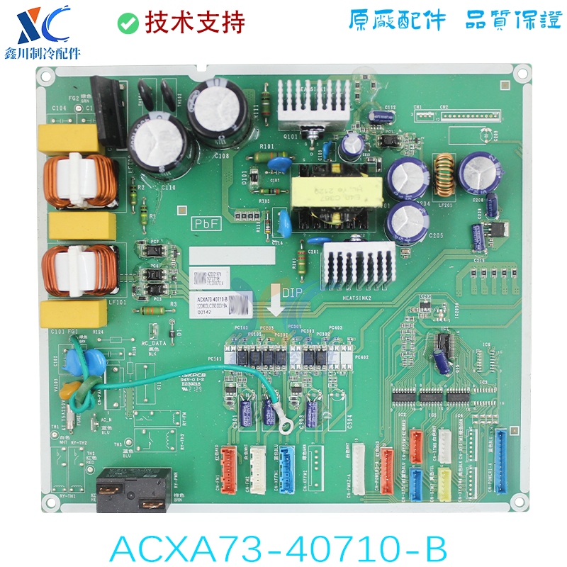 ACXA73-40710-B适用于松下空调线路板 电脑板 主板