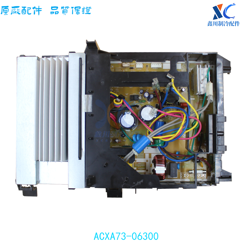 适用于原装松下变频空调线路板外机主板 ACXA73-06300