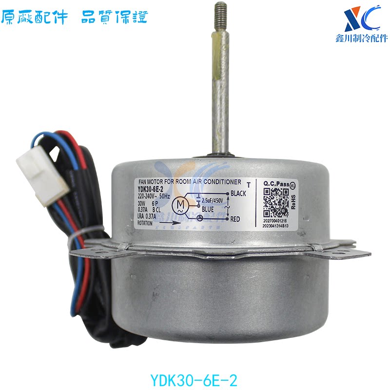 松下空调电机YDK30-6E-2