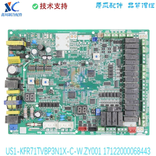 17122000068443适用于美 KFR71TVBP3N1X W.ZY001 空调US1