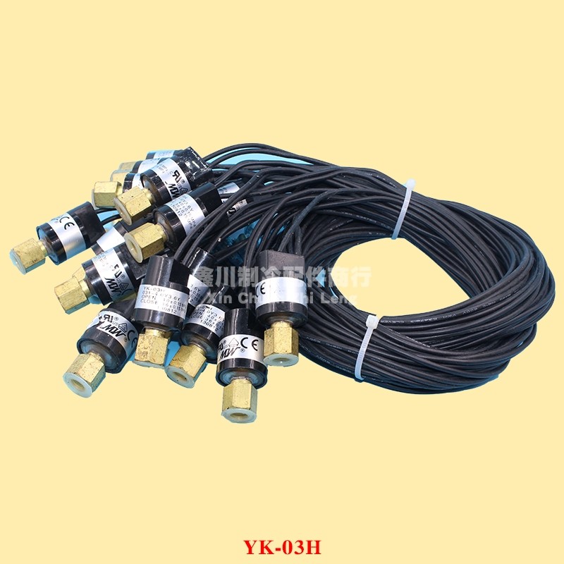 空调高低压保护器 0.15、YK-2.8/2.2 压力开关压力控制 YK-03H
