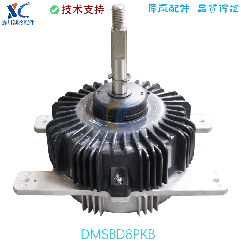 DMSBD8PKB美的中央空调室外电机560W散热风机WZDK560-38G
