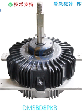 DMSBD8PKB美的中央空调室外电机560W散热风机WZDK560-38G