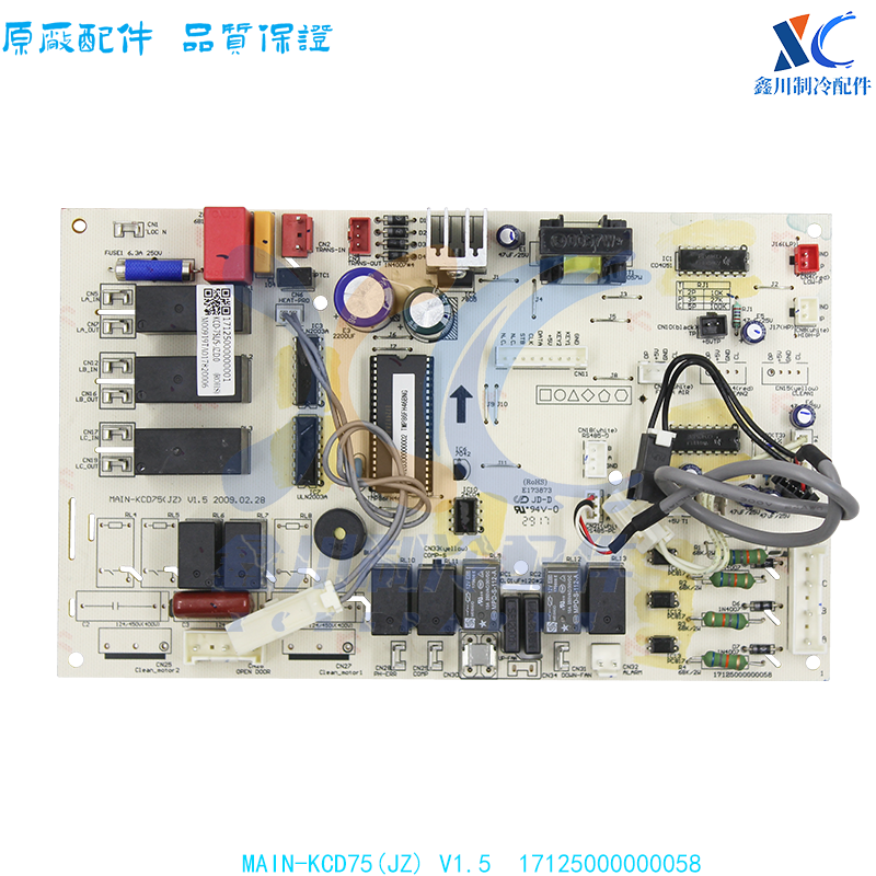 适用于美的空调主板MAIN-KCD75(JZ) V1.5 MIDEA KCD-60L/S-JZ(E1)