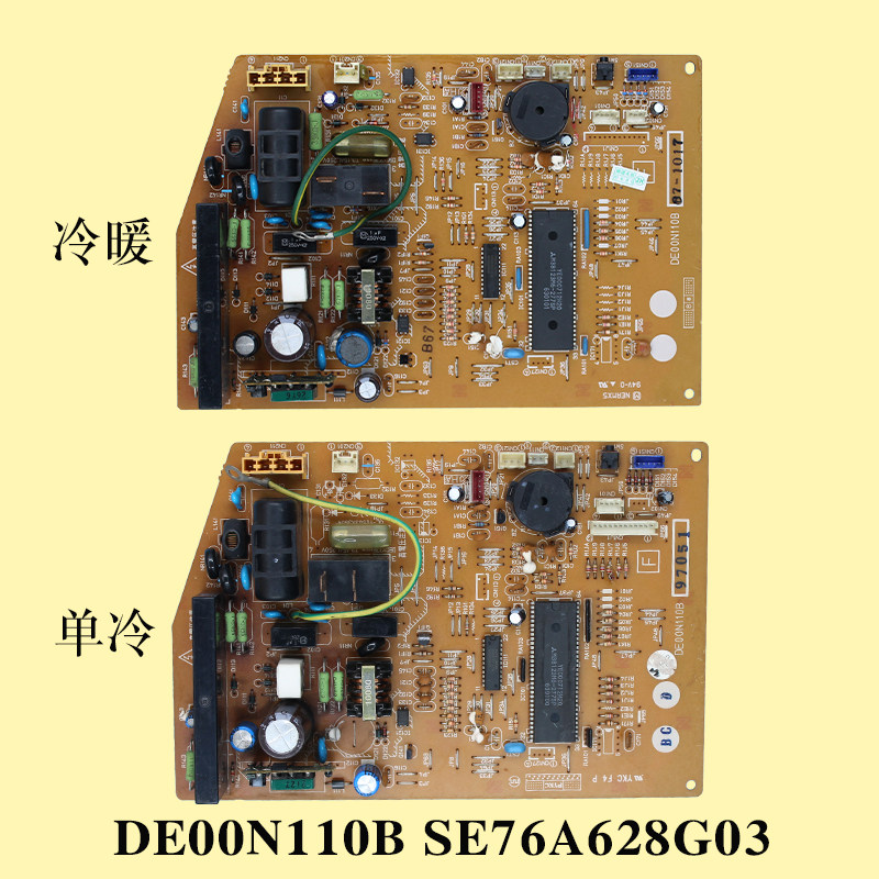 原装三菱电机空调配件电脑板主板 DE00N110B SE76A628G03