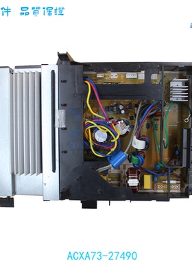 适用松下空调ACXA73-27490变频电路板ACXH10C70490外机总成控制板