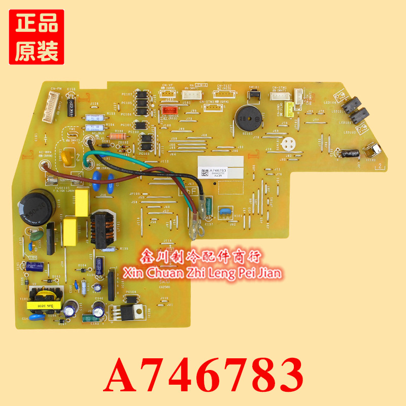 原装松下空调配件584900700 AA3R A73C5806 A746783